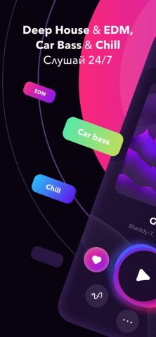 Geedeon Radio — Deep EDM Music для iOS — скриншот 1