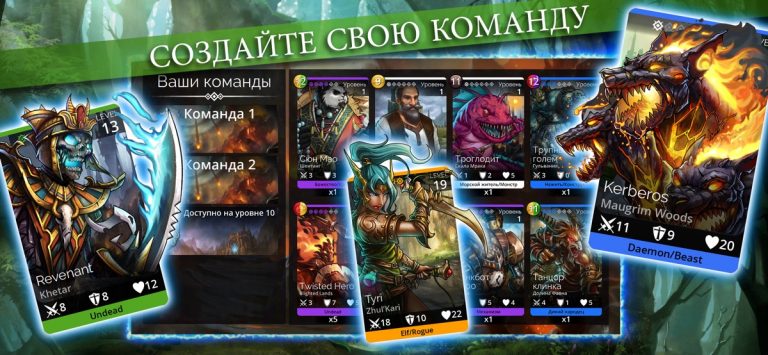 Gems of War — RPG «три в ряд» — скриншот 2