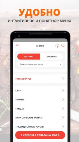 Ген Италии для Android — скриншот 2