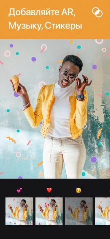 Генератор GIF от Momento для iOS — скриншот 3