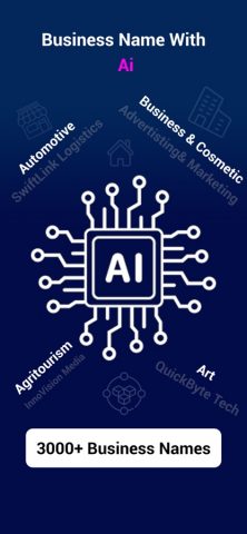 Генератор названий предприятий для iOS — скриншот 1