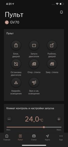 Genesis Connected Services для iOS — скриншот 2