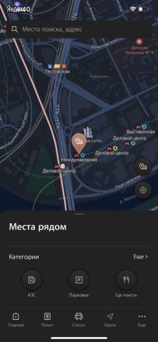 Genesis Connected Services для iOS — скриншот 4