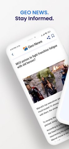 Geo News Official для iOS — скриншот 1
