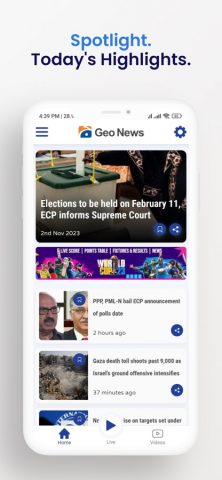 Geo News Official для iOS — скриншот 3