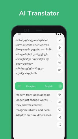 Georgian — English Translator для Android — скриншот 1