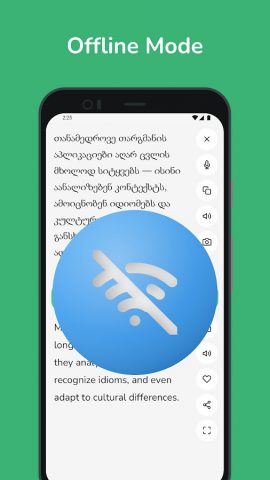 Georgian — English Translator для Android — скриншот 2