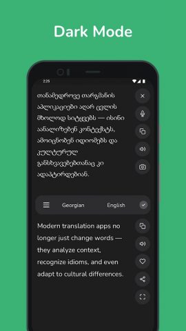 Georgian — English Translator для Android — скриншот 4