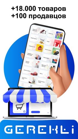 Gerekli для Android — скриншот 1