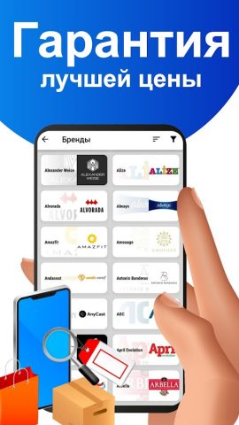 Gerekli для Android — скриншот 2