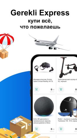 Gerekli для Android — скриншот 3