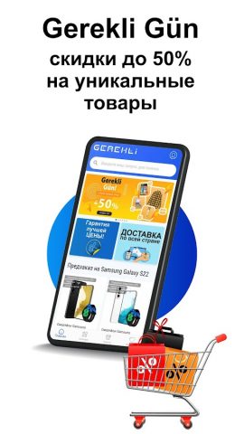 Gerekli для Android — скриншот 4