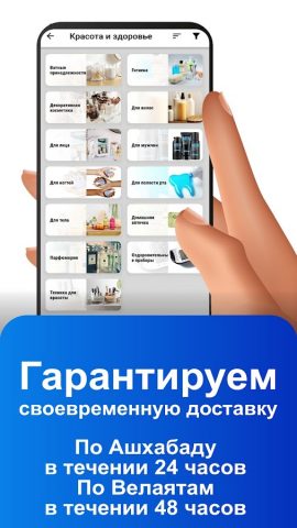 Gerekli для Android — скриншот 5