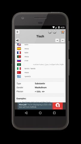 German Dictionary для Android — скриншот 3