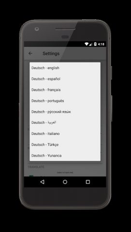German Dictionary для Android — скриншот 4