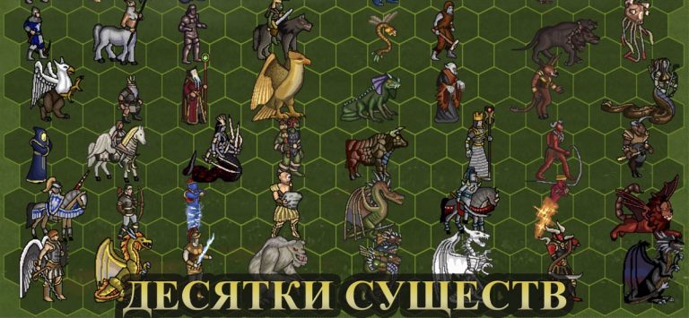 Герои Меча и Магии 3: Башни ТД — скриншот 2