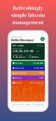 GetBit для Android — скриншот 1