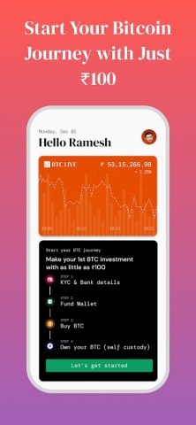 GetBit для Android — скриншот 2