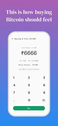 GetBit для Android — скриншот 3