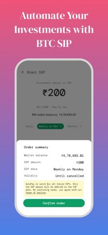 GetBit для Android — скриншот 4