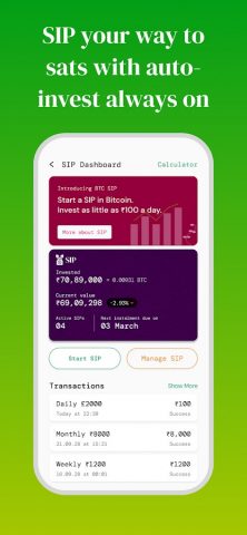 GetBit для Android — скриншот 5