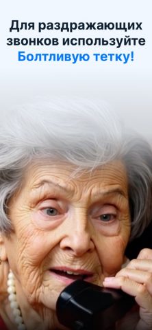 Getcontact для iOS — скриншот 2