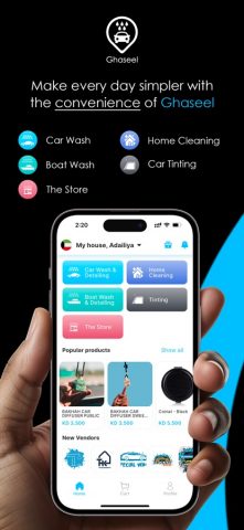 Ghaseel Car Wash — غسيل سيارات для iOS — скриншот 1
