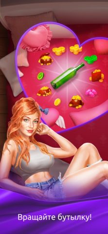 Girls & City для iOS — скриншот 2