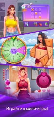 Girls & City для iOS — скриншот 3