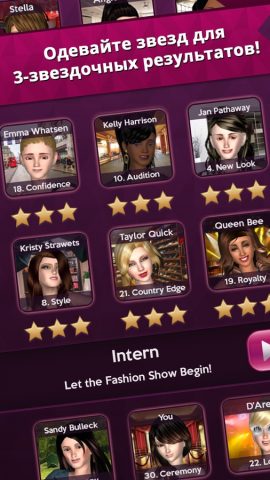 Glamour Me Girl для iOS — скриншот 5