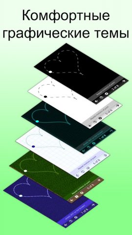 Глаза+Зрение: зарядка для глаз — скриншот 5