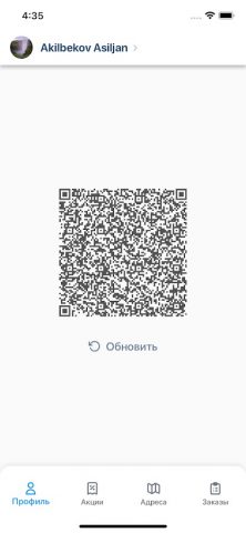 Global Coffee (Coyote) для Android — скриншот 2