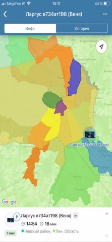 Glonass Local для iOS — скриншот 3