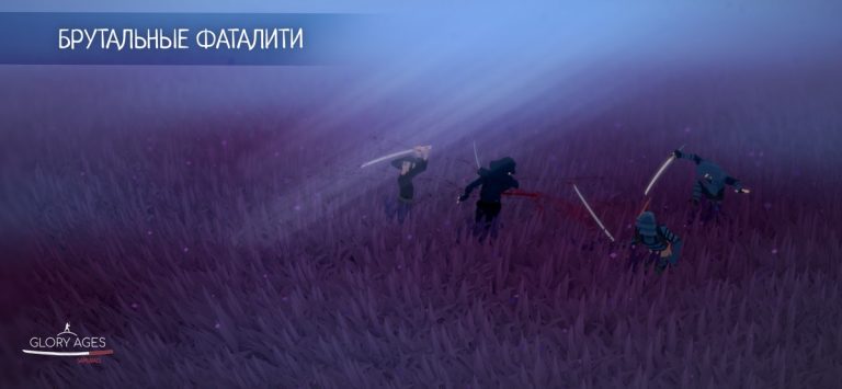 Glory Ages — Samurais для iOS — скриншот 3