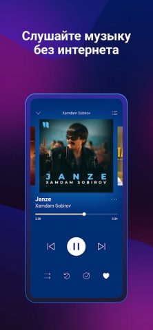 Go Music для Android — скриншот 1