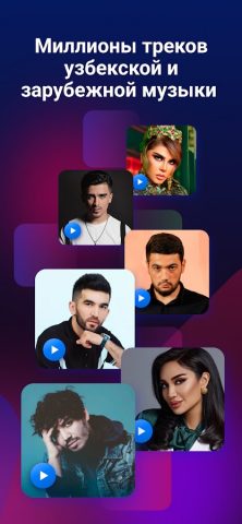 Go Music для Android — скриншот 2