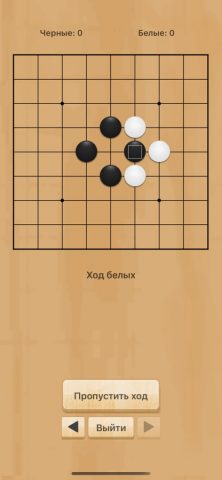 Го: Настольная игра для iOS — скриншот 2