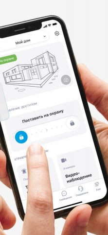 GoDELTA для iOS — скриншот 2