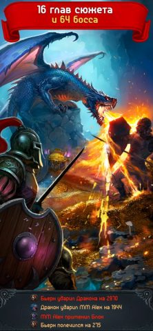 Godlands RPG－Darkness Knight для iOS — скриншот 2