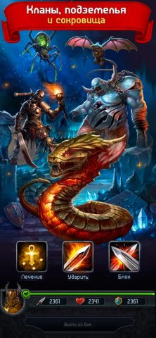 Godlands RPG－Darkness Knight для iOS — скриншот 4
