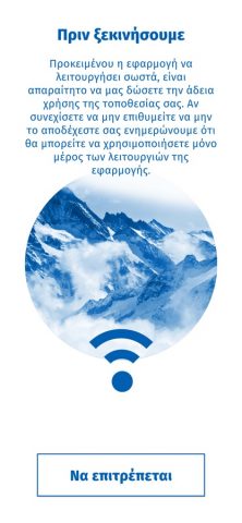 Gods для iOS — скриншот 4