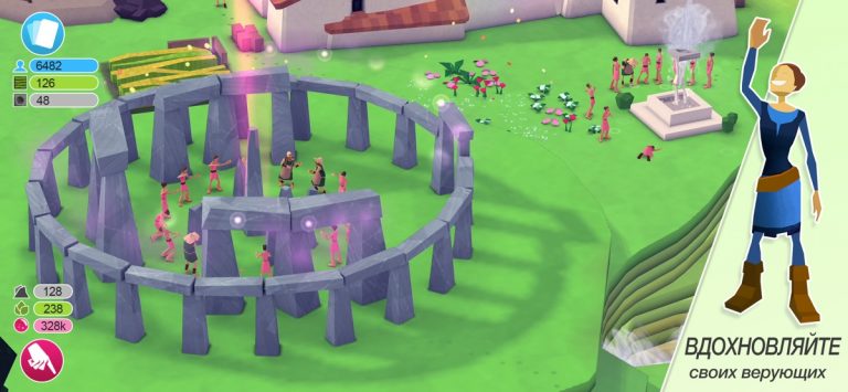 Godus для iOS — скриншот 3