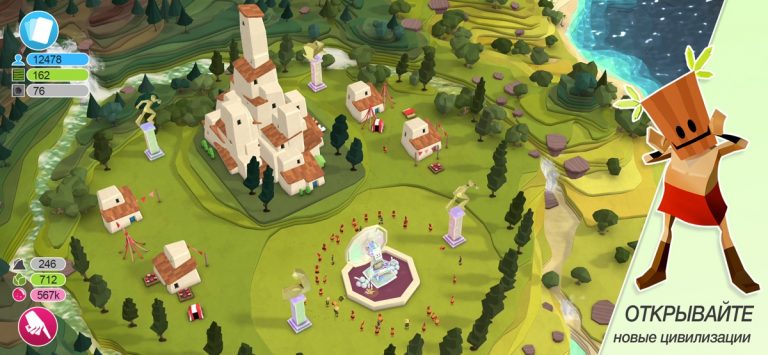 Godus для iOS — скриншот 4