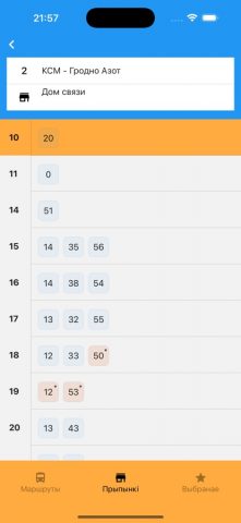Goes Lite для iOS — скриншот 5