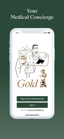 Gold E для Android — скриншот 1