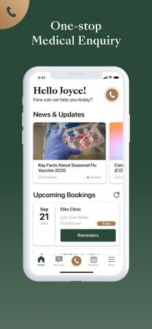 Gold E для Android — скриншот 2