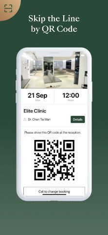 Gold E для Android — скриншот 5