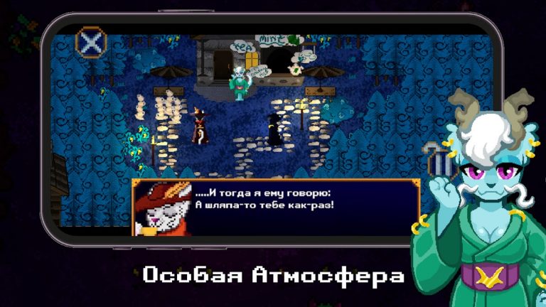 Golden Soul — Story game для Android — скриншот 2