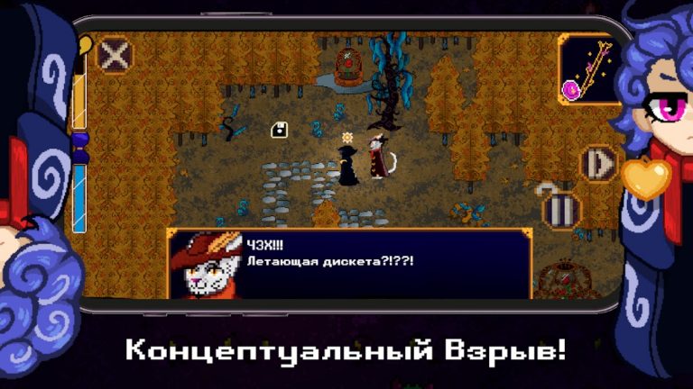 Golden Soul — Story game для Android — скриншот 5