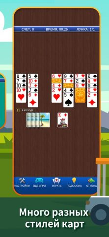 Гольф пасьянс. для iOS — скриншот 5